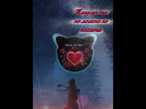 Таку як ти не можна не кохати Cover автор Руслан Вознюк українськамузика музикаукраїнською Таку як ти не можна не кохати Cover автор Руслан Вознюк українськамузика музикаукраїнською