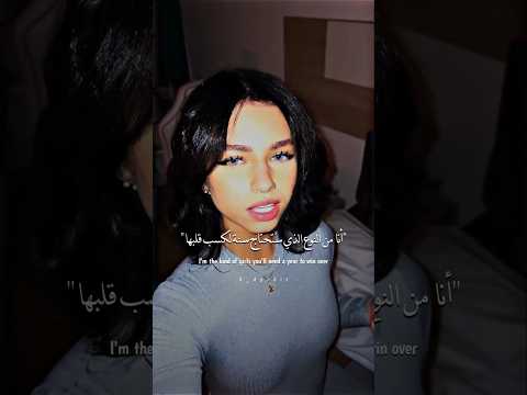 ترجمة الأغنية الشهيرة Sigma Boy Russian Song Sigma Boy Arabic Lyrics Shorts Sogmaboy Music Song