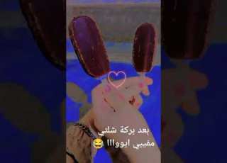 عرفو ايا واحه انا أن كنتو ازكياء