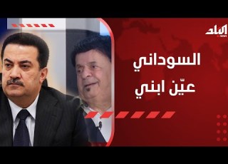 الفنان عدي عبدالستار السوداني عي ن ابني وهو بشوش ويحب الضحكة