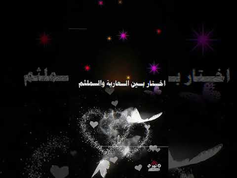 عينك علا الاخبار ولا المذيعه سالم المسعودي ذكاء اصطناعي تصميمي تصميم فيديوهات عينك علا الاخبار ولا المذيعه سالم المسعودي ذكاء اصطناعي تصميمي تصميم فيديوهات