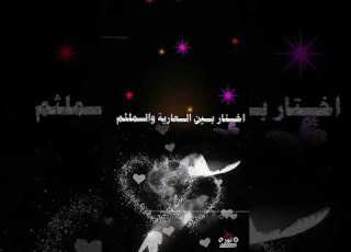 عينك علا الاخبار ولا المذيعه سالم المسعودي ذكاء اصطناعي تصميمي تصميم فيديوهات