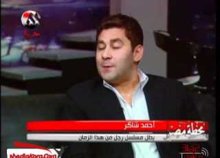 اسرة مسلسل رجل من هذا الزمان في ضيافة محطة مصر ج1