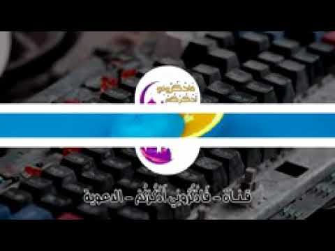 سورة النساء سعيد دباح