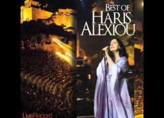  Haris Alexiou Best Of Haris Alexiou Mia Pista Apo Fosforo