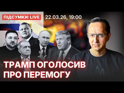 Залужний попередив Трампа росія готує новий наступ підсумки тижня