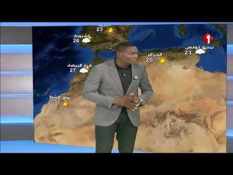 النشرة الجوية ليوم 27 04 2019