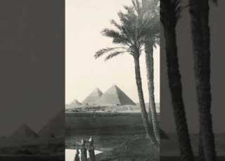  كتاب مسموع بعنوان فتح العرب لمصر لألفريد بتلر الجزء الرابع والأخير