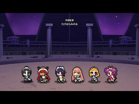 Overlord Pleiades 8bits