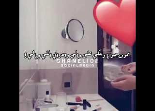  قولوله سماح بصوت غنيلي اغنية الفنان تامر عاشور بموت جوايا وابكي على حالي واحزاني اللي جيالي