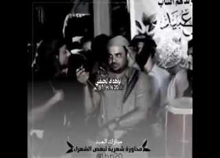 سمره حماسيه لـ بعض شعار شبوة 1