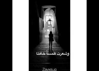  حلمي تحطم واختفي ايمي هيتاري