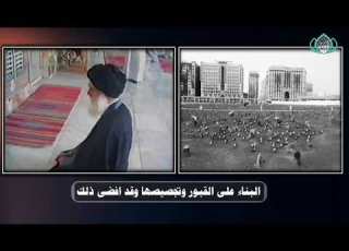 مدفن السيدة فاطمة بنت اسد وبعض حقائق البقيع