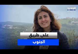 Amal Khalil A Bride On The Road To The South