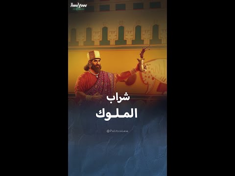 قصة الشوكولاتة التي كانت للملوك وعلية القوم