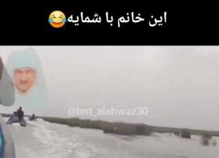 احمد کنعانی صدای ماندگار هنر موسیقی و طنز اهواز این خانم با شمایه