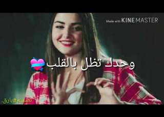  ماريد غيرك محب وحدك تظل بالقلب M