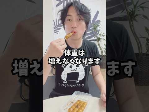 消費1500kcal摂取2000kcal 痩せる食べ方 痩せたきゃ食べる 愛知県瀬戸市 すずきせんせい 消費1500kcal摂取2000kcal 痩せる食べ方 痩せたきゃ食べる 愛知県瀬戸市 すずきせんせい