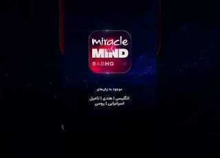 معنی واقعی مراقبه