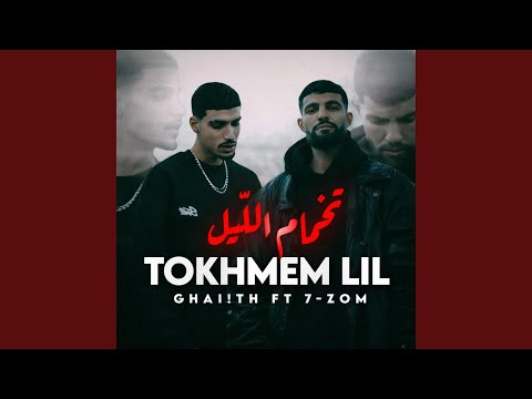 Tokhmem El Lil Feat 7 Zom