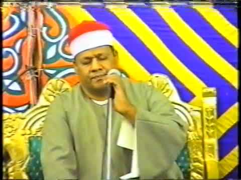 الشيخ محمود ابو الوفا الصعيدي سورة فاطر