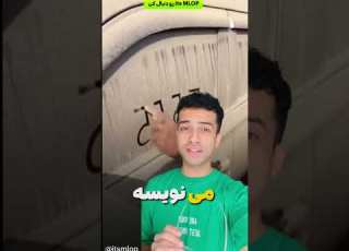 این مرد بخاطر یه دلیل خاص ماشینش رو هرگز تمیز نمیکنه