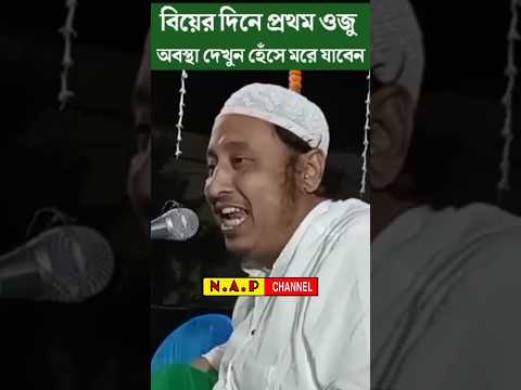 Maulana Yasin Ali Saheb Shorts Trending Viral Viralvideo Youtubeshorts Shortvideo Subscribe