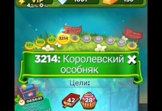 Best Fiends 3214 уровень Букашки игра финал Королевский особняк с 1 попытки награды