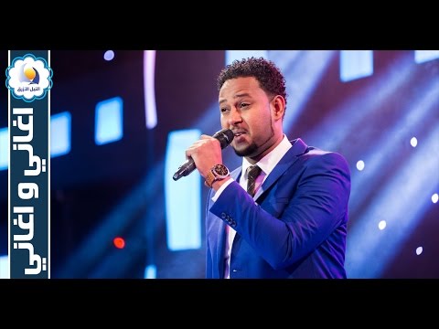 عصمت بكري الناس القيافة أغاني وأغاني رمضان 2016