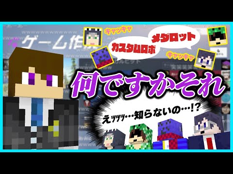 When People Get Excited About A Nostalgic Game Title Only Smile Doesn T Get It And The Older Guy