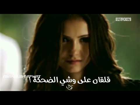 مصدوم مهموم قلقان على وشي الضحكة تبان حالات واتس مونتاچ حزينه