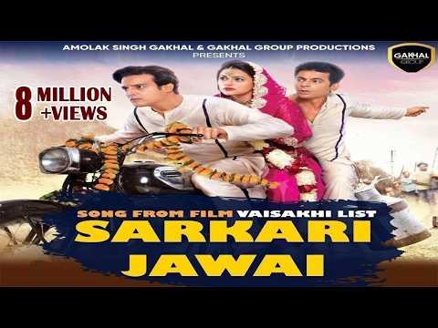 Sarkari Jawai Official Video Jimmy Shergill Sunil Grover New Punjabi Song 2023 New Song