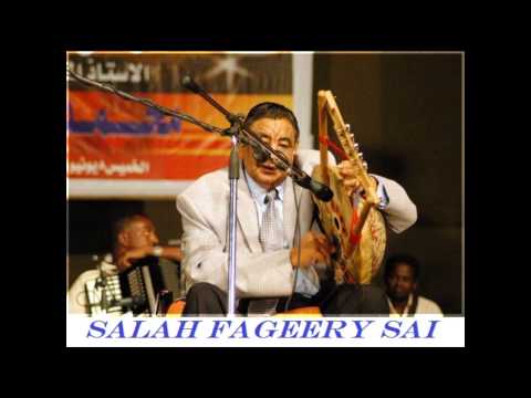 محمد وردي اكه اي جلا اكه مشكا Salah Fageery Sai