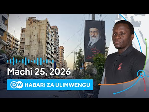 DW Kiswahili Habari Za Ulimwengu 25 03 2026 Asubuhi Swahili Habari Leo Podcas DW Kiswahili Habari Za Ulimwengu 25 03 2026 Asubuhi Swahili Habari Leo Podcas
