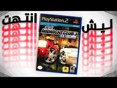 Midnight Club قصة