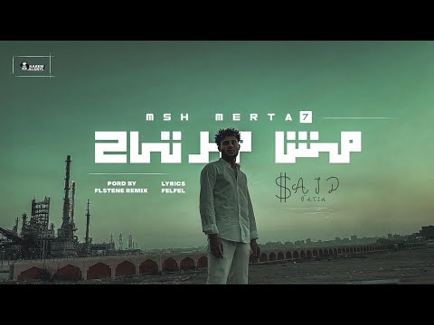 مش مرتاح انا اللي الدمع مالي عيني سعيد فتله توزيع فلسطيني 2023