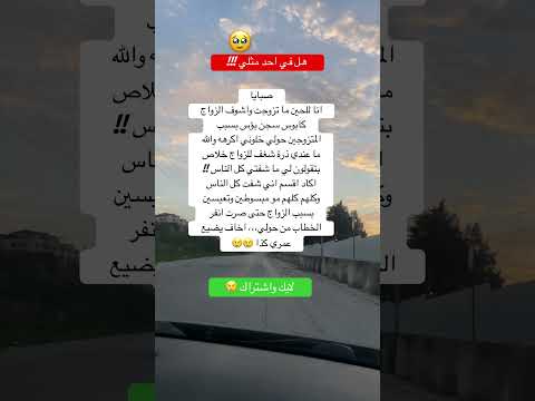 هل في احد مثلي علم النفس ذواقه اكسبلور جديدي ترند اقنباسات اصطوري ترند تيك توك
