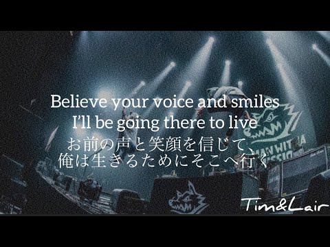 邦楽 和訳 Man With A Mission Emotions