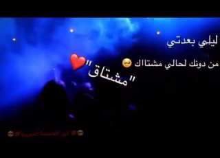 اغانيآ مودي العربي ناديني حالات واتس اب