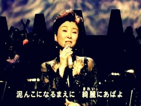 すずめの涙 桂銀淑 계은숙