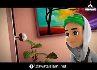 AMIRINA