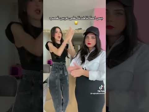 تيك توك رغد وزينب