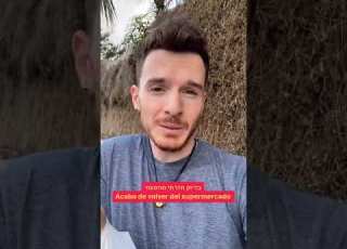 מילים לסופר בספרדית איך אומרים שקית