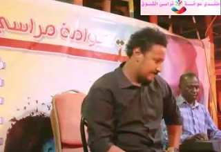 الفرعون مصطفي بكري شريف القمر بوبا حفل عوامة مراسي الشوق