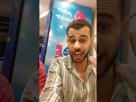 اوف اح اى دا مولع الكشرى
