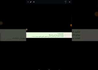 التآليف المولدية مطالع الأنوار في مولد النبي المختارﷺللعلامة عبد الله الدمليجي المصري سويدان ت١٠٤٤ه