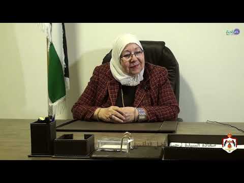 سعادة السيدة نرجس فضل الدلقموني