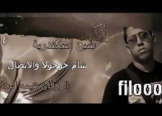 الأبطــال 3والعفاريــت حدث إسكنــدرية