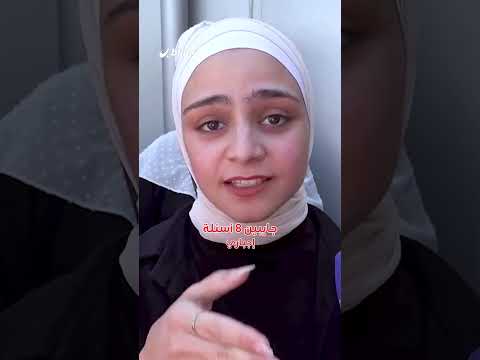 بكاء وإغماءات بعد امتحان لمادة الرياضيات ZOOM على أم المعارك أو امتحانات البكالوريا في سوريا