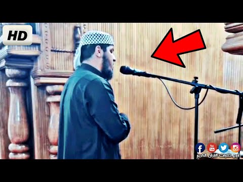 تمنيت أن لا تنتهي هذه الركعة القارئ سعيد دباح 2022 Said Debbah